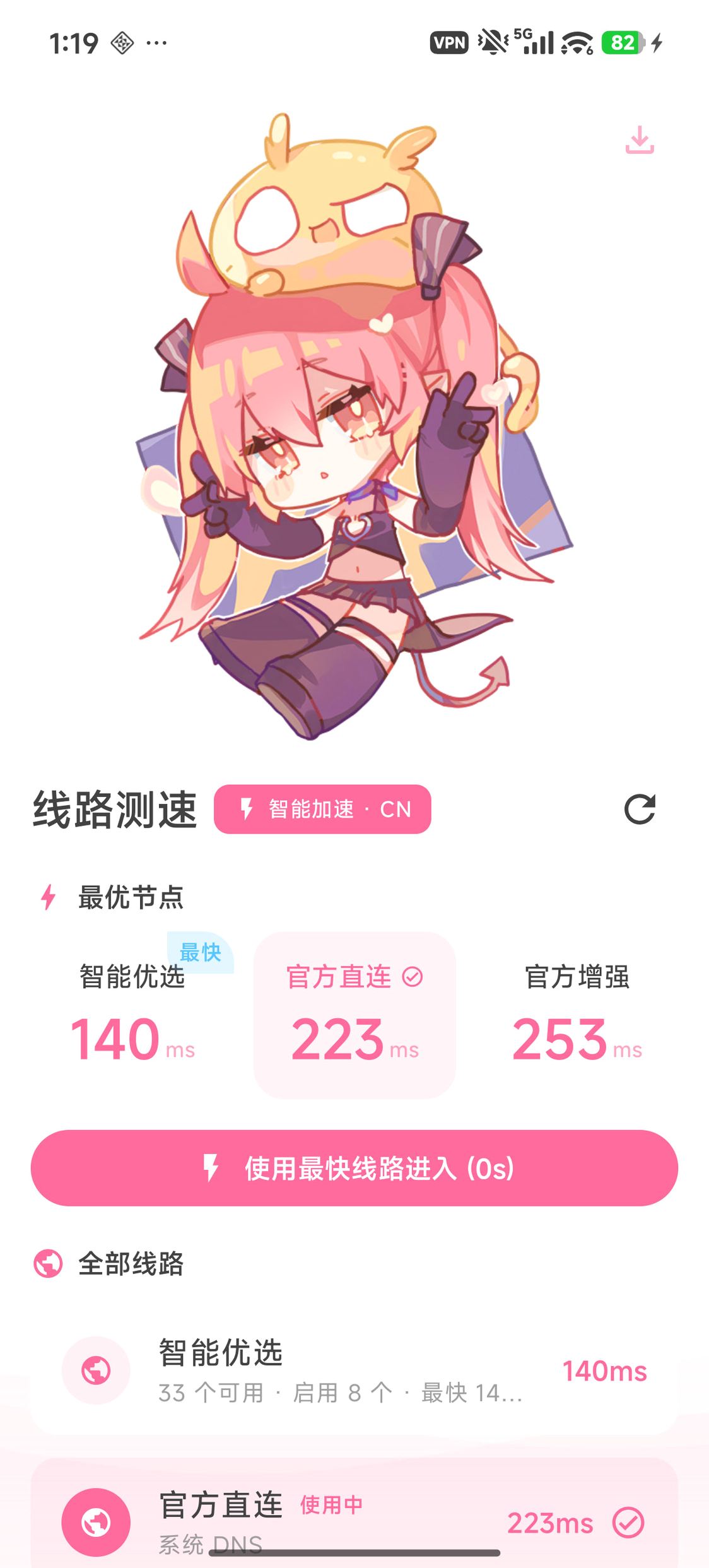 PicACG 书架与阅读界面